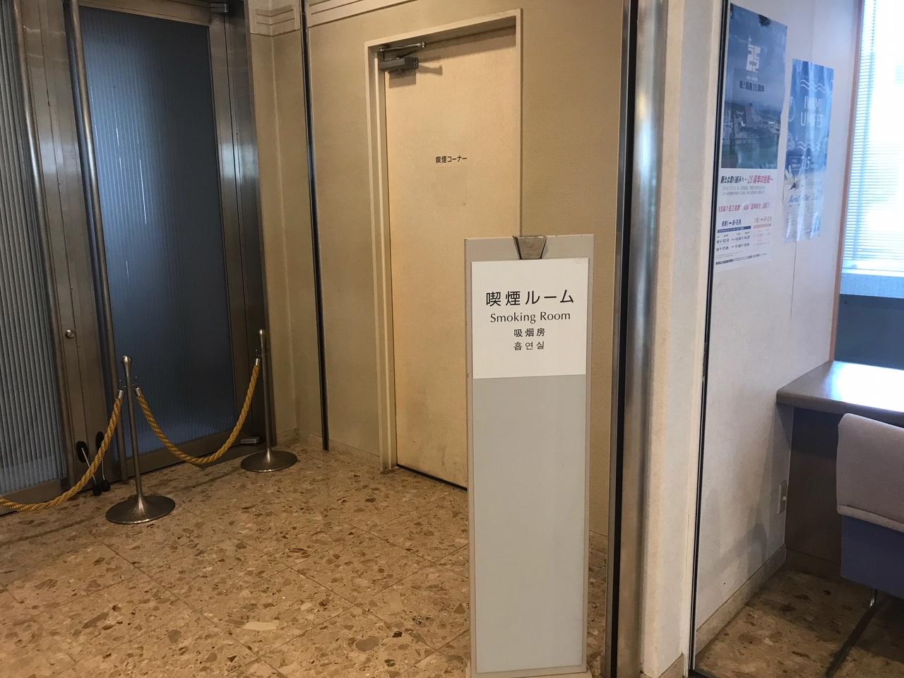 Shimane Hamada Washington Hotel Plaza Екстер'єр фото