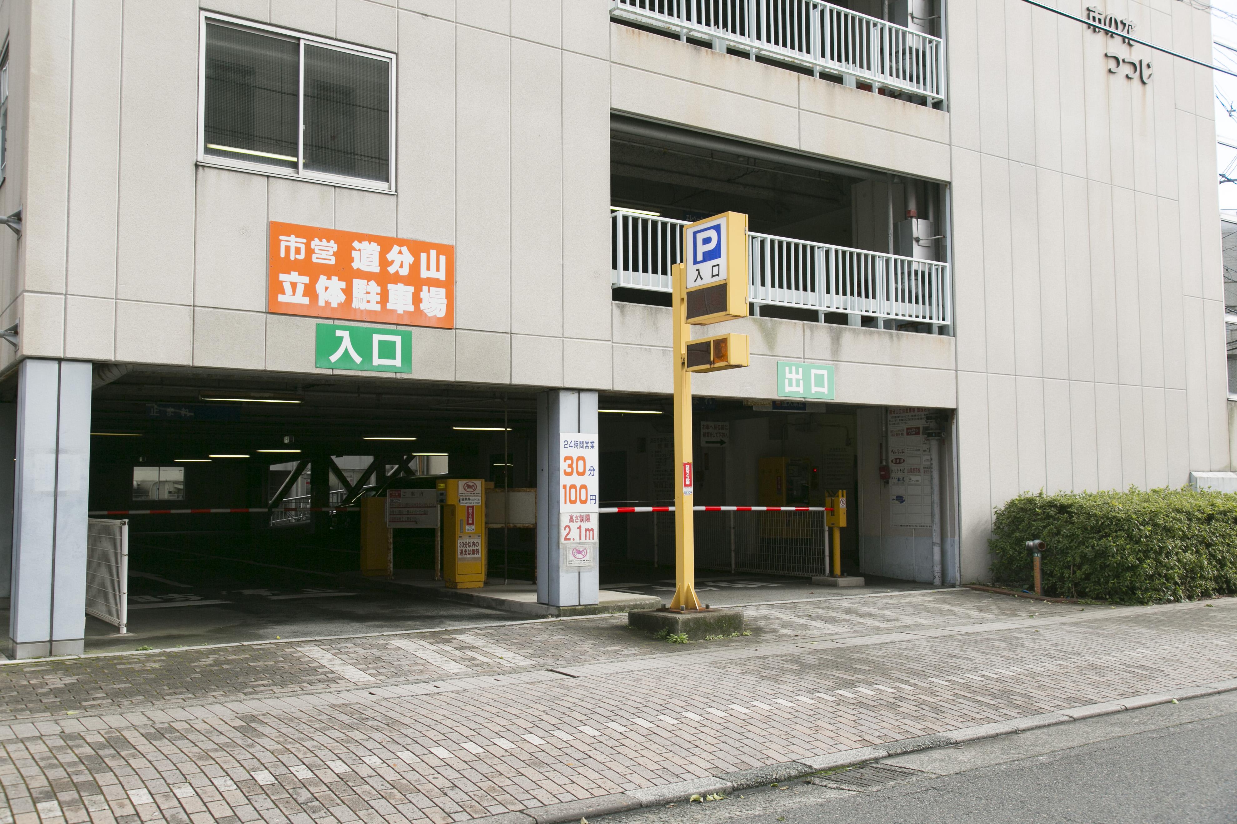 Shimane Hamada Washington Hotel Plaza Екстер'єр фото